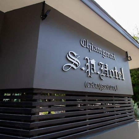 Chiangmai S.P. Hotel Chiang Mai Buitenkant foto