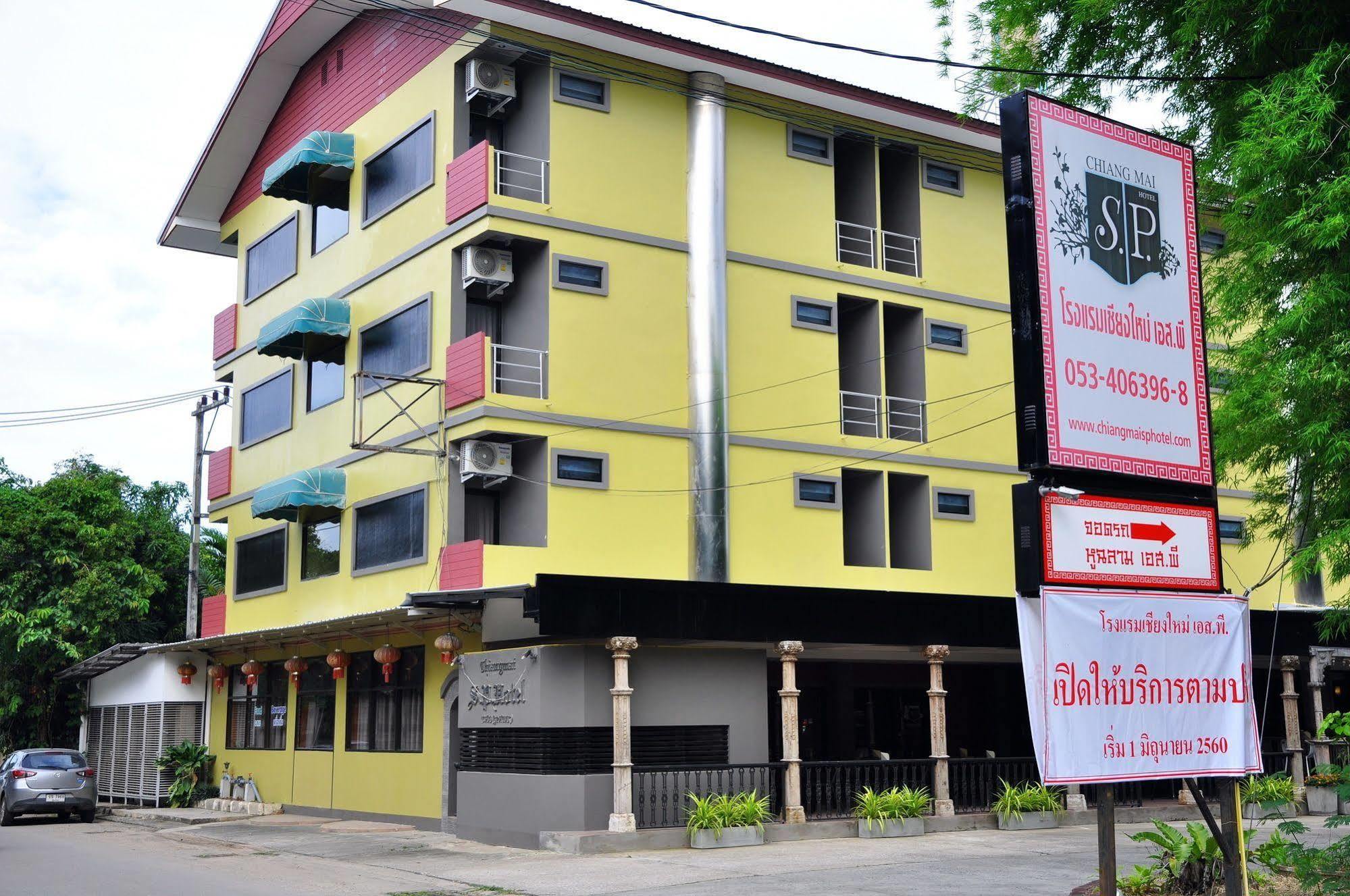 Chiangmai S.P. Hotel Chiang Mai Buitenkant foto